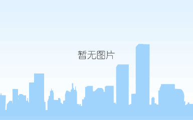 上实集团总裁、上海医药董事长周军荣获2019-2020年度上海市优秀企业家称号